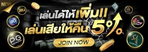 pgstar777slot